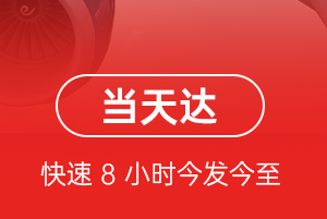 玉林福绵机场货运航空货运公司【机场