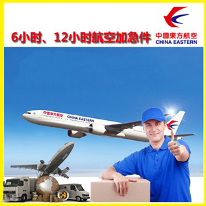 玉林福绵机场货运公司谈空运的四大作用是什么